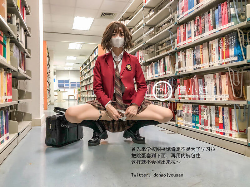 美少女懂小姐放课後のJK制服不良少女图书馆跳蛋阅读 电玩城释放胴体[38P/1V/257M]-集乐社
