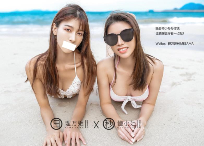 超火推特露出美少女理万姬×懂小姐 – 女神假期三亚海边露出[41P/1V/130MB]-集乐社