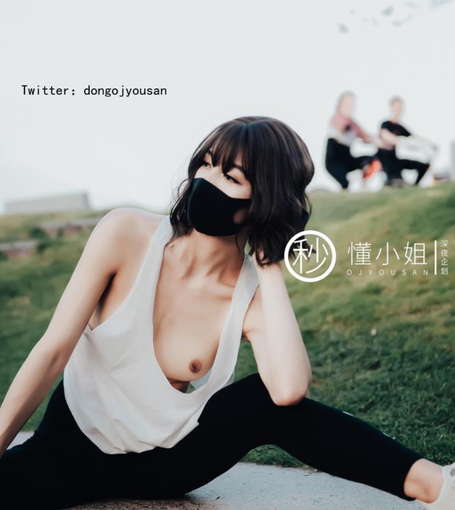 超火推特露出福利极品女神@懂小姐最新作 – 骆驼趾真空跑步 勾引路人情侣公测激战[46P/1V/443MB]-集乐社