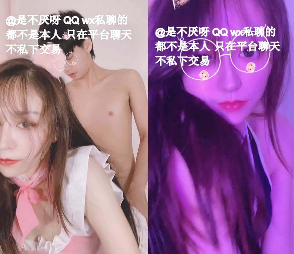 91女神不见星空新作 护士猫耳制服啪啪激操[MP4/741M]-集乐社