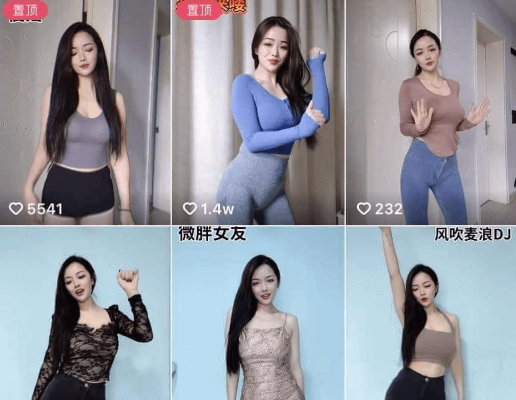 【链接更正】【快手福利】9万粉丝大户人家吴司令游乐园露逼+舞姿【590M】-集乐社
