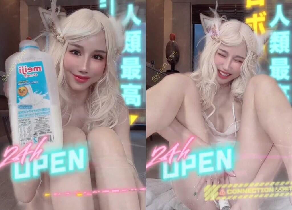 cos小姐姐辛尤里给自己打针[105M]-集乐社