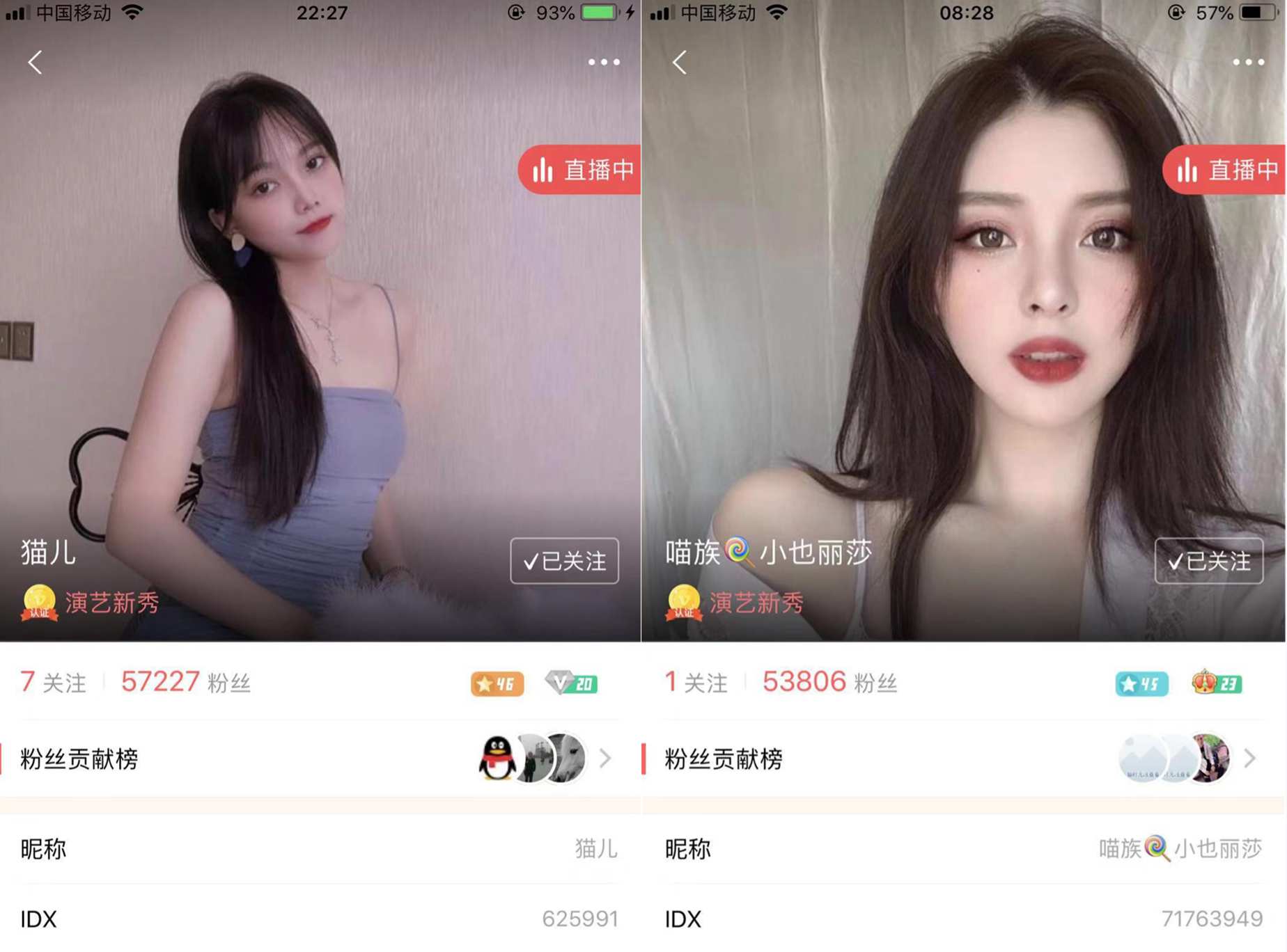30位主播微信大尺度福利合集含各种极品[89P/246V/4.82G]-集乐社