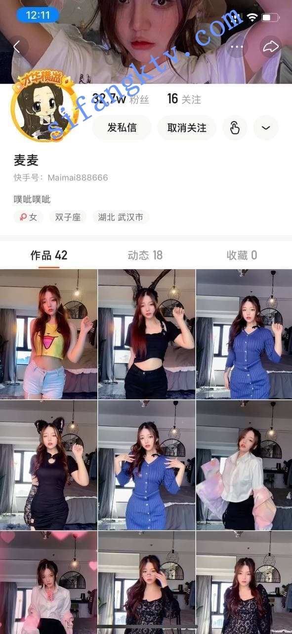 【快手重磅】小青青有点可爱+51W粉的麦麦，大尺度裸舞自慰【8V/401MB】-集乐社