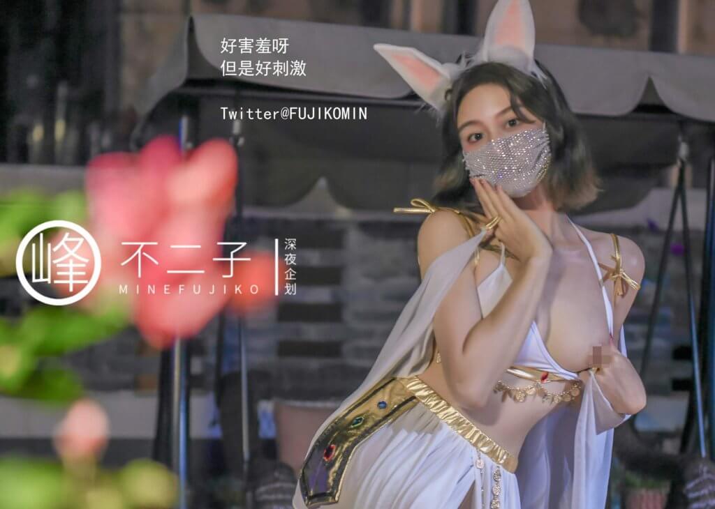 【超极品】峰不二子原创，中秋節主題玉兔篇【50P/118MB】-集乐社