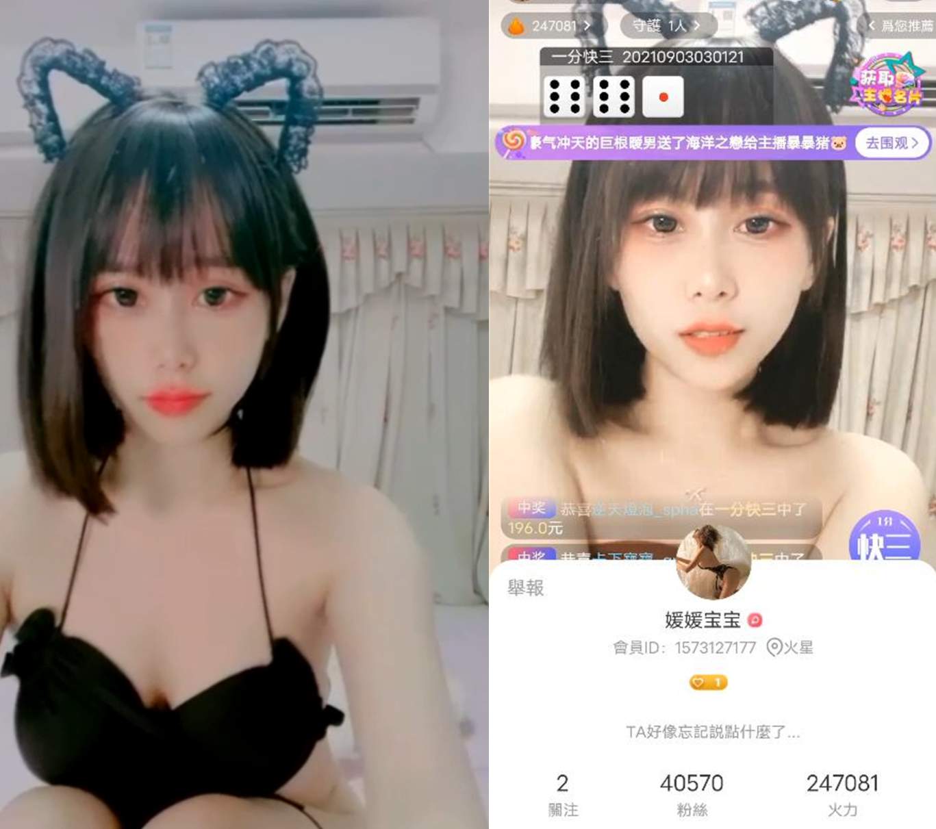 半糖主播【雪雪儿/媛媛宝宝/小梦梦】双车福利视频【25V/921MB】-集乐社