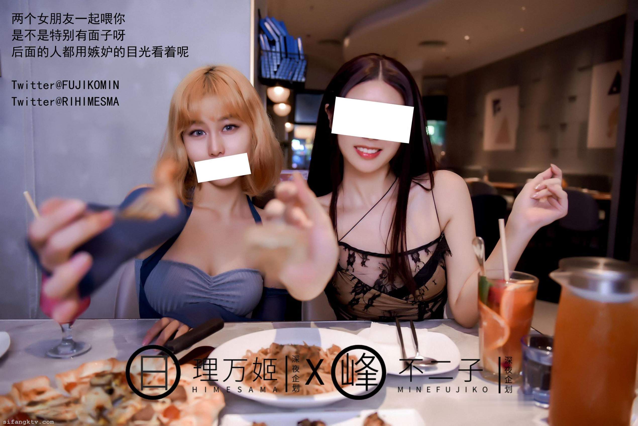 巅峰人气【不二子X理万姬】日租女友服务买一送一互舔美鲍-集乐社