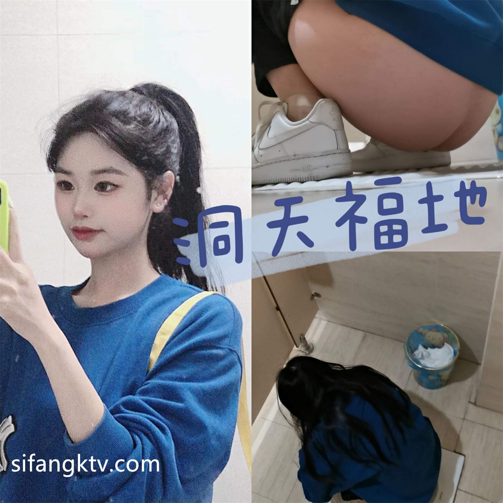 【超极品】女神级洞天厕拍系列【38P+56V/654MB】-集乐社