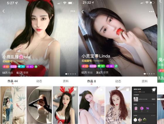 【重磅福利】花椒小鹿乱串等22位美女主播微信视频【2.05GB】-集乐社