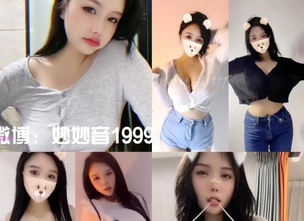 【快手主播】穿云音（妙妙音）摇乳大师2022 重装上阵 卷土重来 【124V/4.27GB】-集乐社