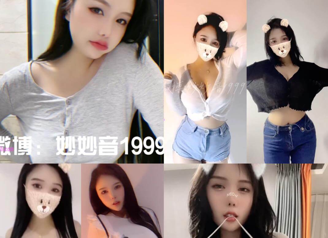 【快手主播】穿云音（妙妙音）摇乳大师2022 重装上阵 卷土重来 【124V/4.27GB】-集乐社