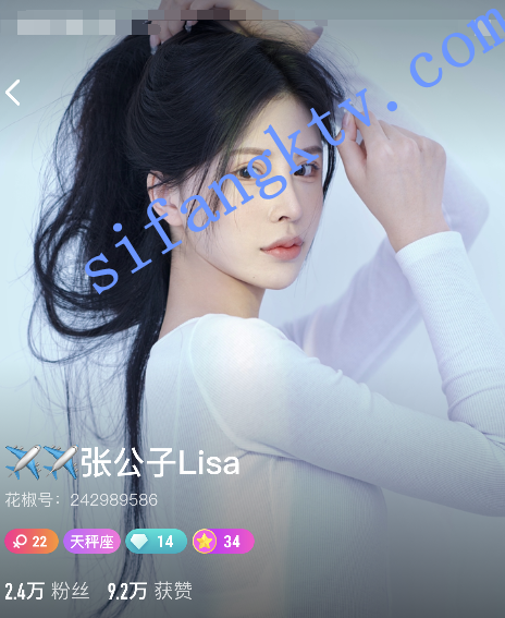 【极品主播】花椒主播张公子订制露脸福利加群播秀[16V/331MB]-集乐社