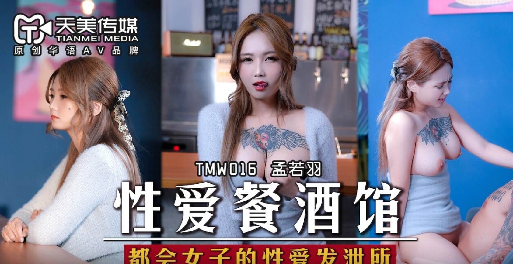 麻豆等传媒新 4v2.99g-集乐社