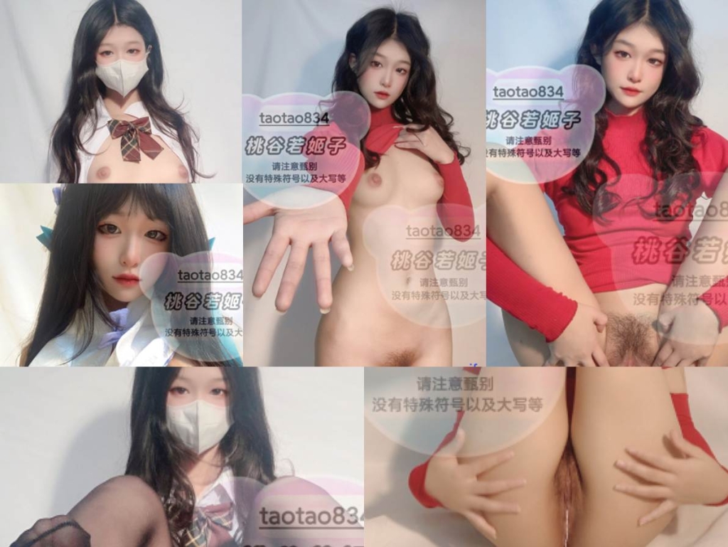 桃谷若姬子 31v913m-集乐社