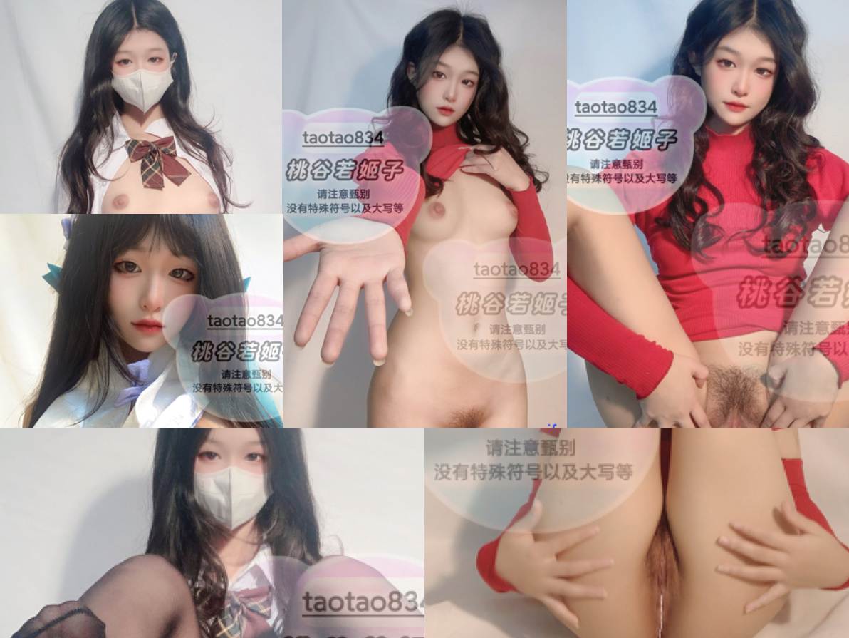 桃谷若姬子 31v913m-集乐社