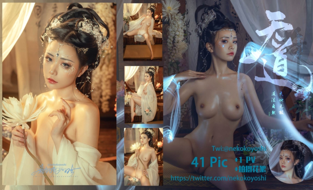 爆机少女喵小吉 – 天道 [41P1V-1.20GB]-集乐社