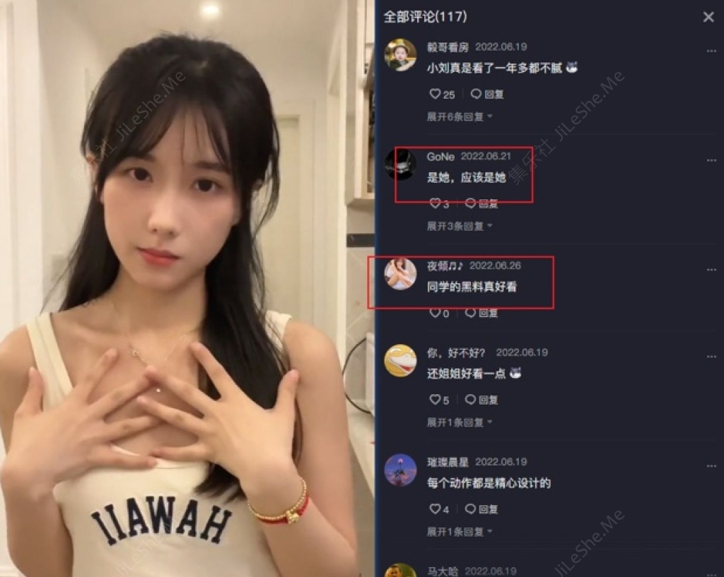 抖音20万粉美女主播【小刘同学zzz】疑似被探花李神约战过甜甜似初恋+抖音视频-集乐社