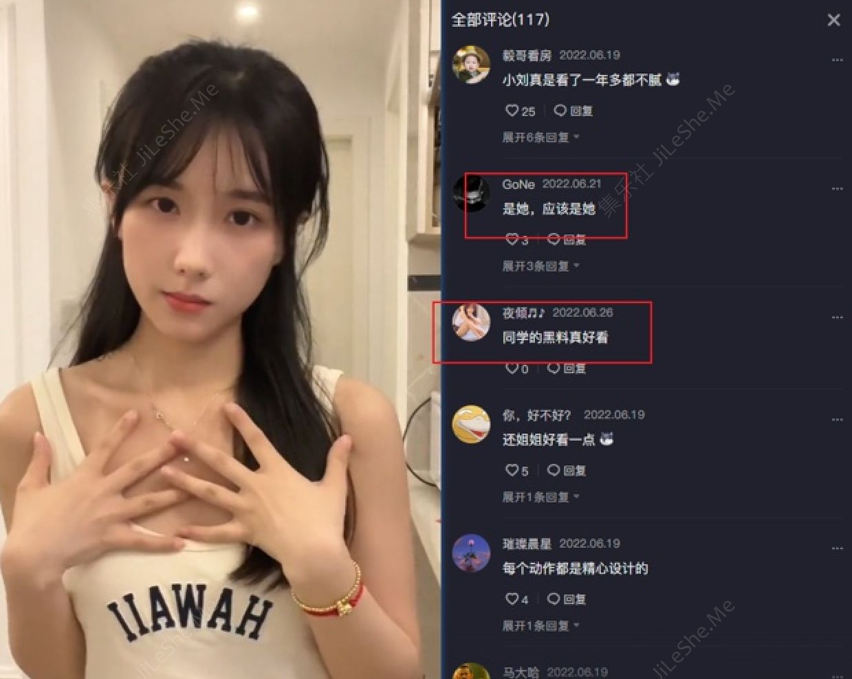 抖音20万粉美女主播【小刘同学zzz】疑似被探花李神约战过甜甜似初恋+抖音视频-集乐社