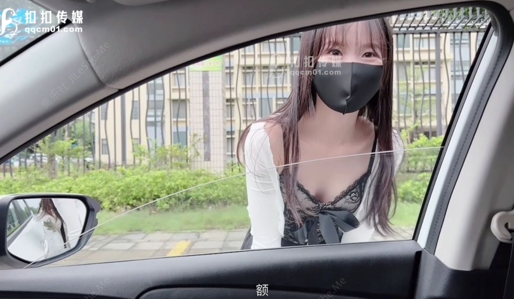图片[7]-扣扣传媒萝莉天花板 ▌粉色情人▌乳夹粉嫩小学妹女上位白虎【5V/4GB】-集乐社