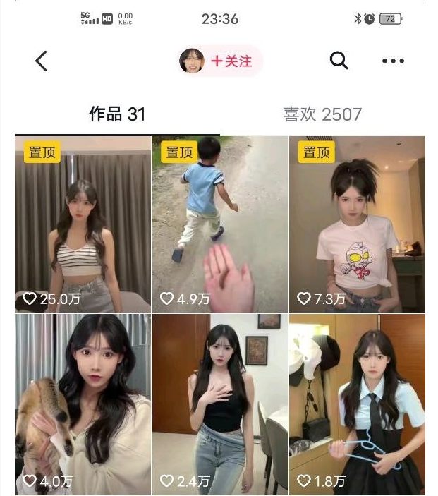 【网红泄密】抖音牛逼姐与男友做爱视频流出【1V/109MB】-集乐社