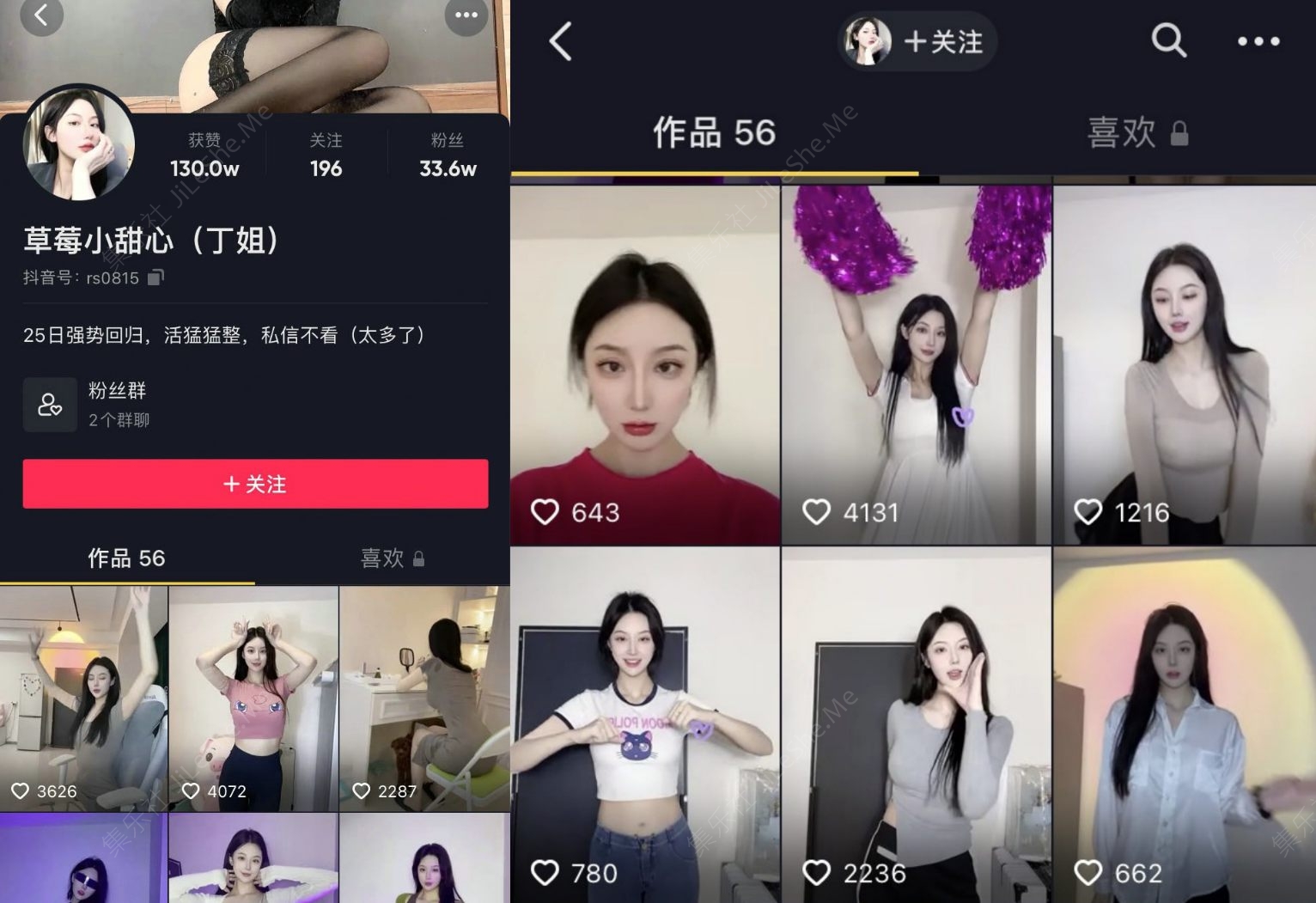 【抖音重磅】人气女神【草莓小甜心/丁姐/草莓小甜甜】首次超大尺度露三点私 无内 全裸影子舞【26V/4.4GB】-集乐社