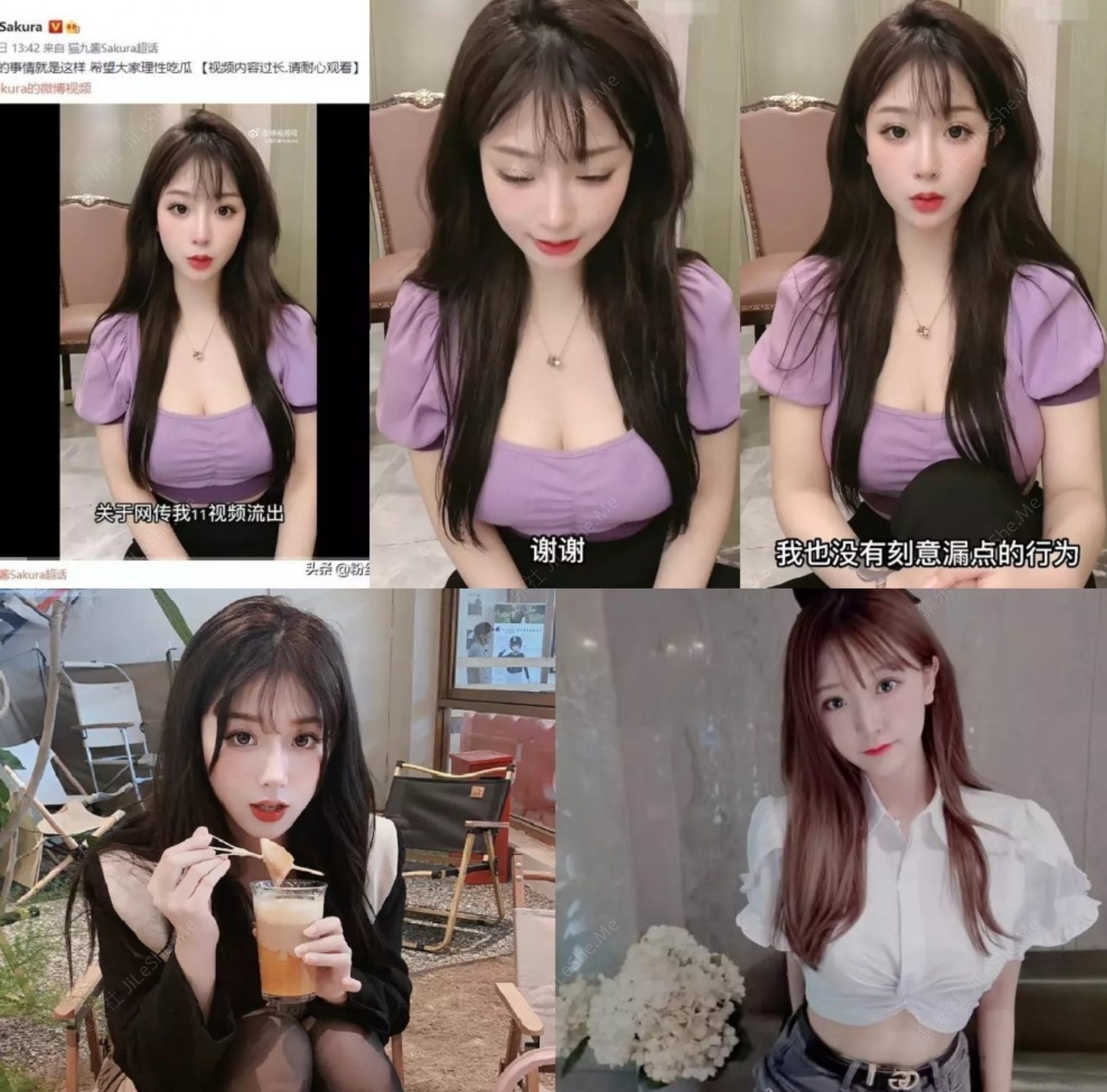 《最新吃瓜✅网红重磅㊙️泄密》网娱头条二次元主播天花板身材颜值~最顶流网红【猫九酱】被传某平台下海11资源卖到千元【2V/1.6GB】-集乐社