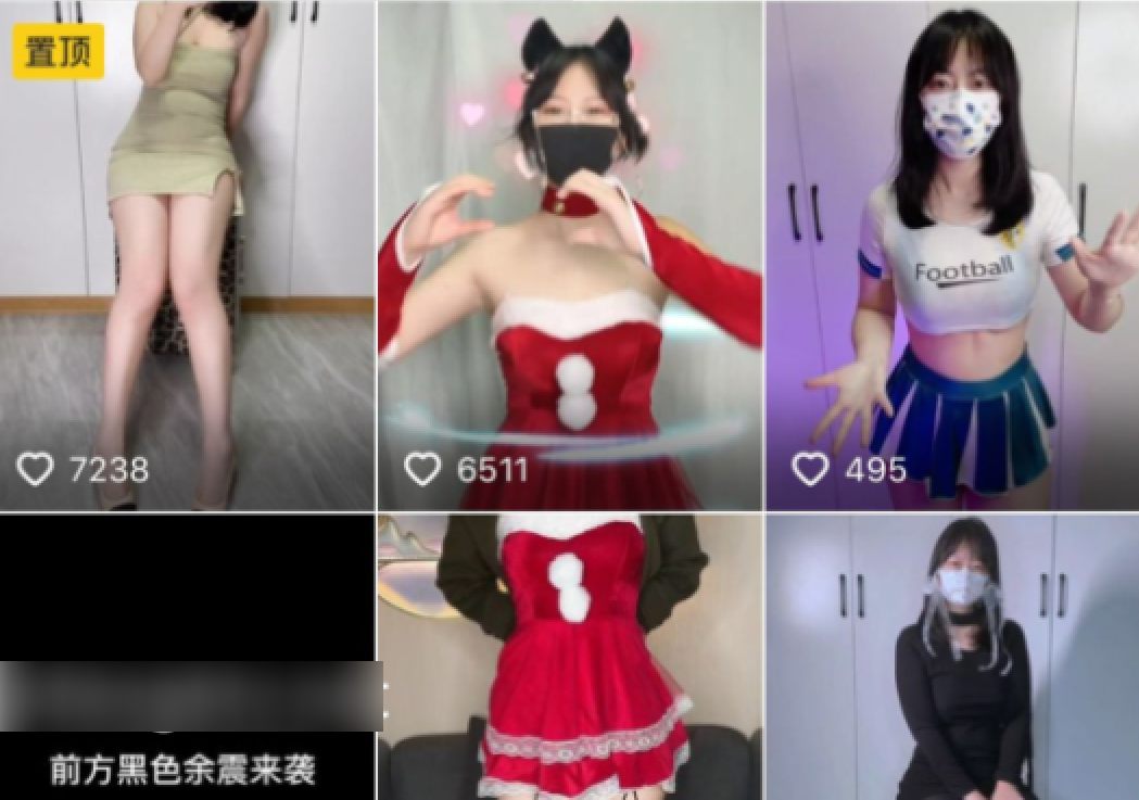 抖音快手微博推荐网红极品萝莉小姐姐【桃师师】福利私拍~裸舞变装紫薇啪啪戴个眼镜反差43P 11V-集乐社