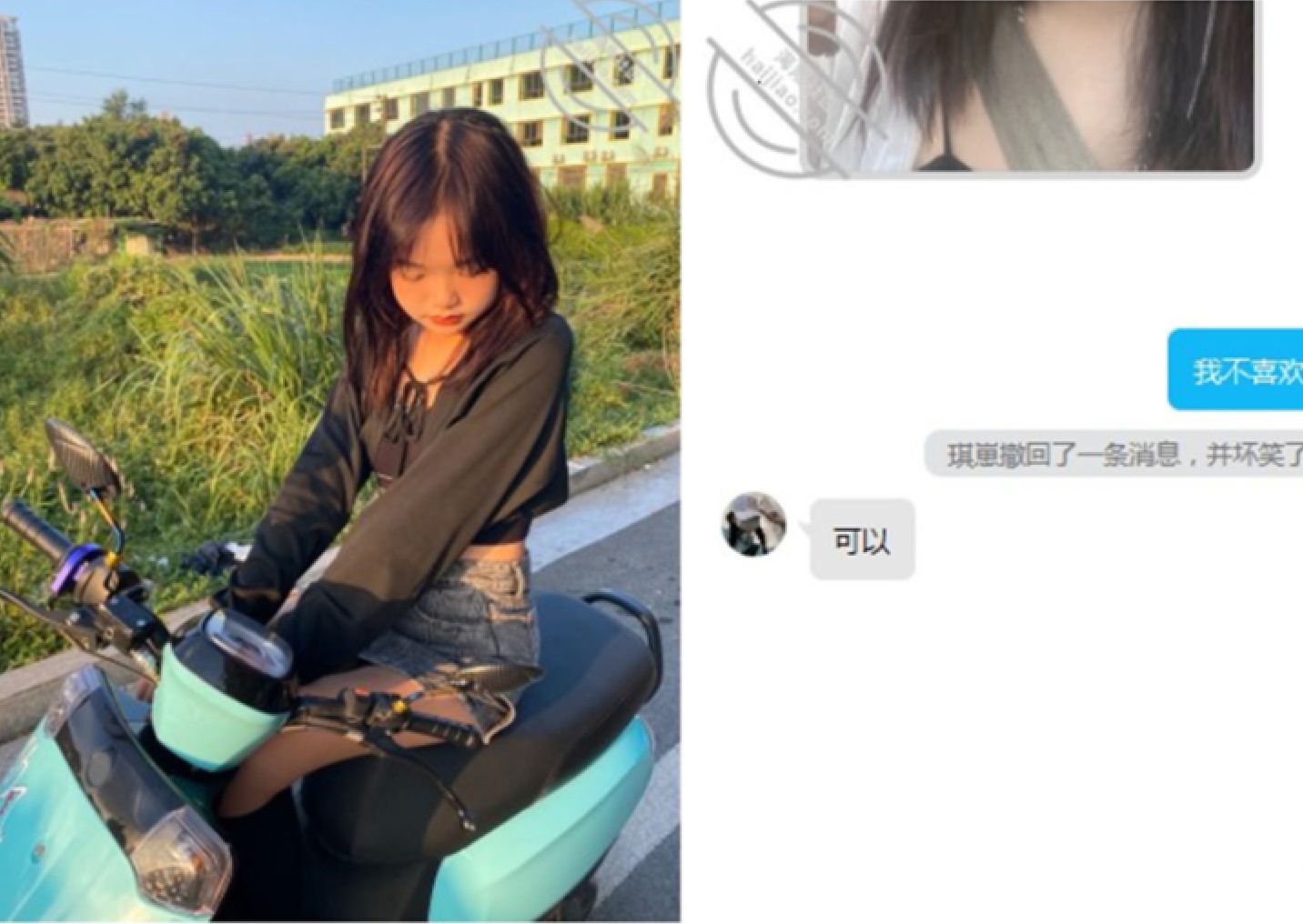 大神探花老王❤️无意Q聊约到个零零后18岁小村花到酒店开房无套暴操内射身材好大长腿真爽-集乐社