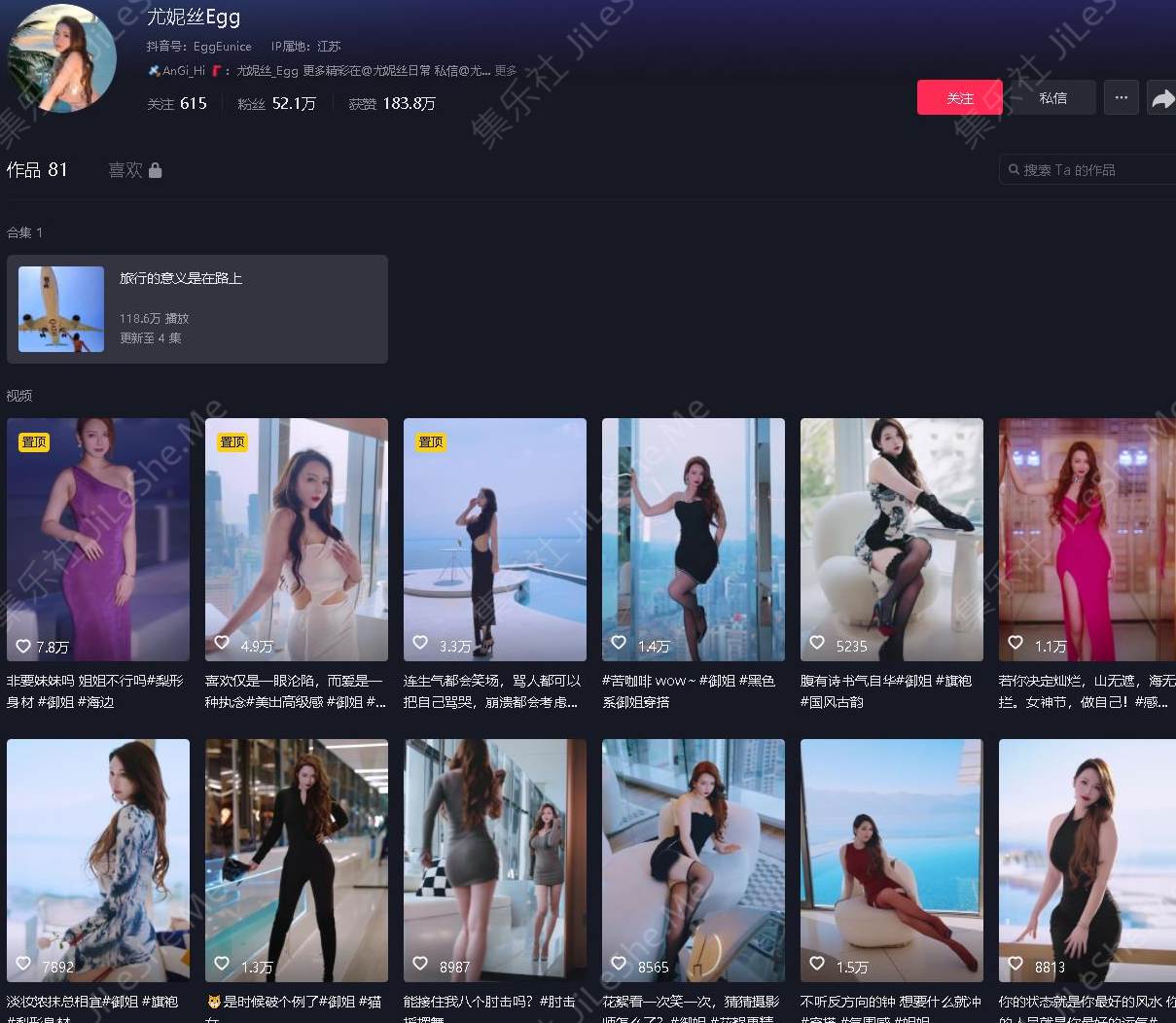 绝版流出！抖音粉丝超50万的网红尤物-尤妮丝 不再遮遮掩掩了，首次真正露脸又露逼！这骚货的表情骚上天了，好长的阴唇-集乐社