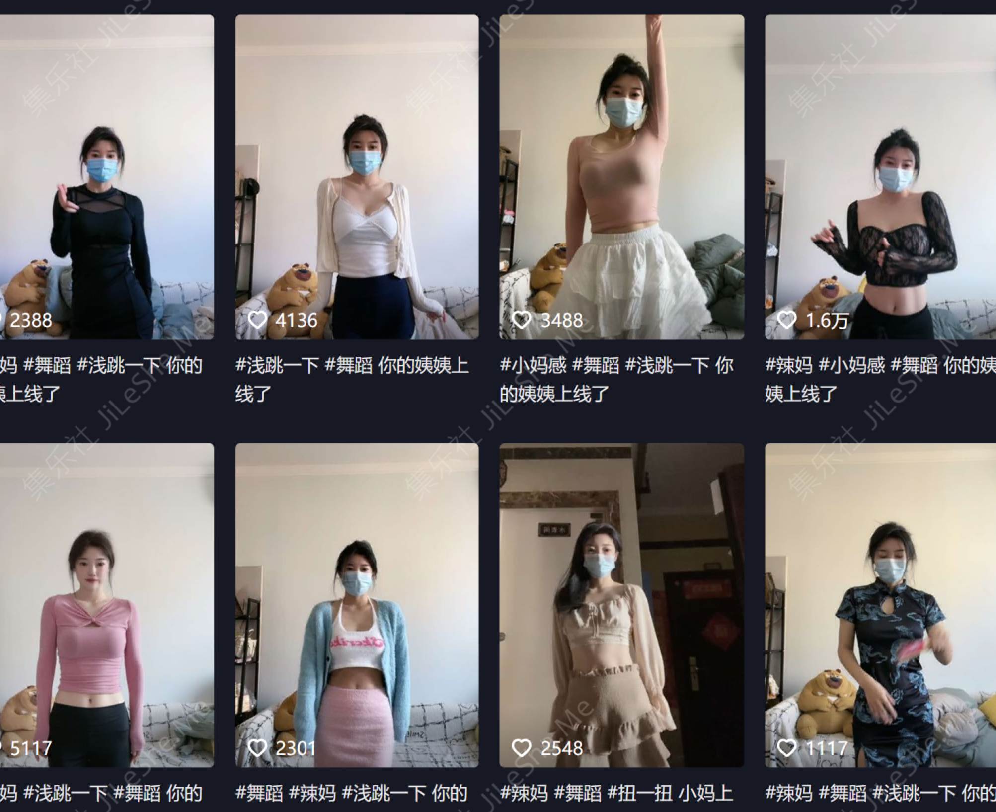 抖音气质人妻@辣妈在这里 合集【148P+视频/5.32G】-集乐社