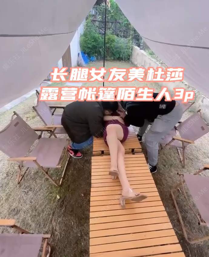 【究极核弹❤️淫荡母狗】极品网红『美杜莎』最新付费私拍 红边黑丝高跟3P诱惑 露营帐篷陌生人3P操【993MB】-集乐社