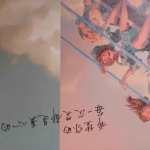 taste-集乐社