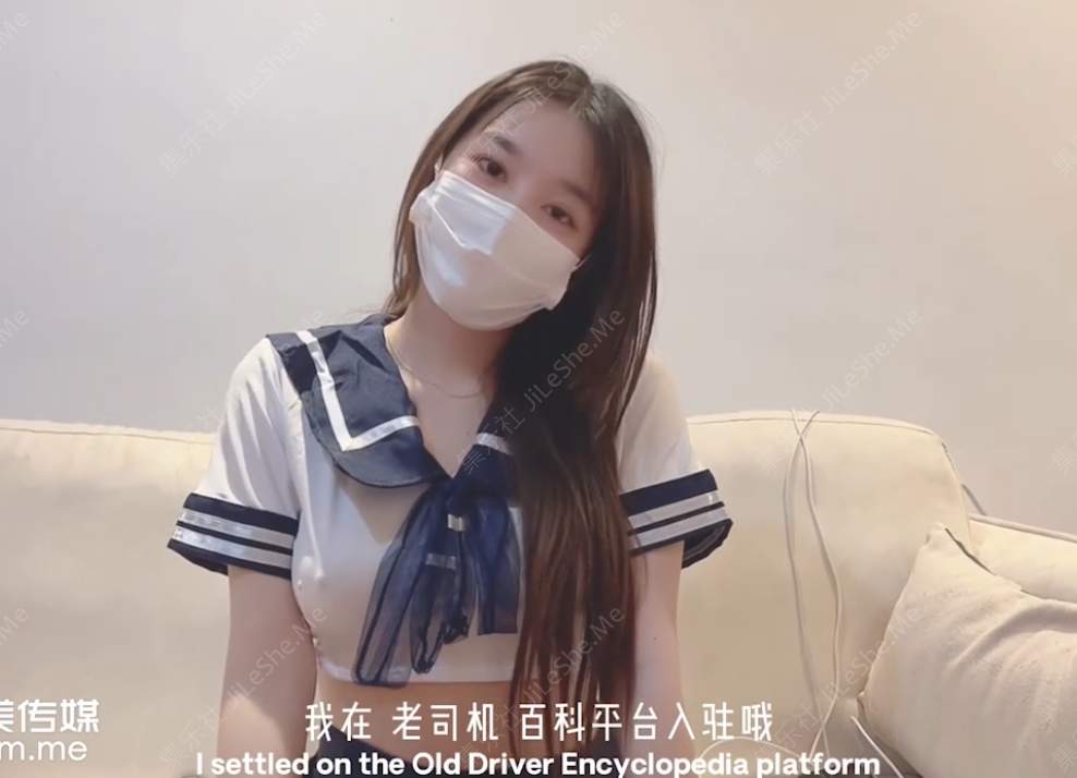 一线天美臀 优米酱 【6v/2.33g】-集乐社