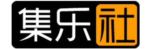 集乐社- 分享快乐的资源福利社