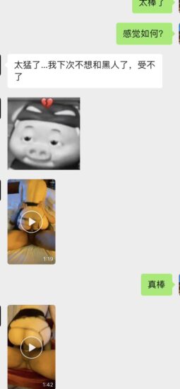 图片[9]-twitter@木东，白虎人妻3p给黑人口被黑人猛插【120MB】-集乐社