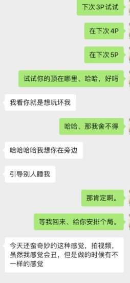图片[7]-twitter@木东，白虎人妻3p给黑人口被黑人猛插【120MB】-集乐社