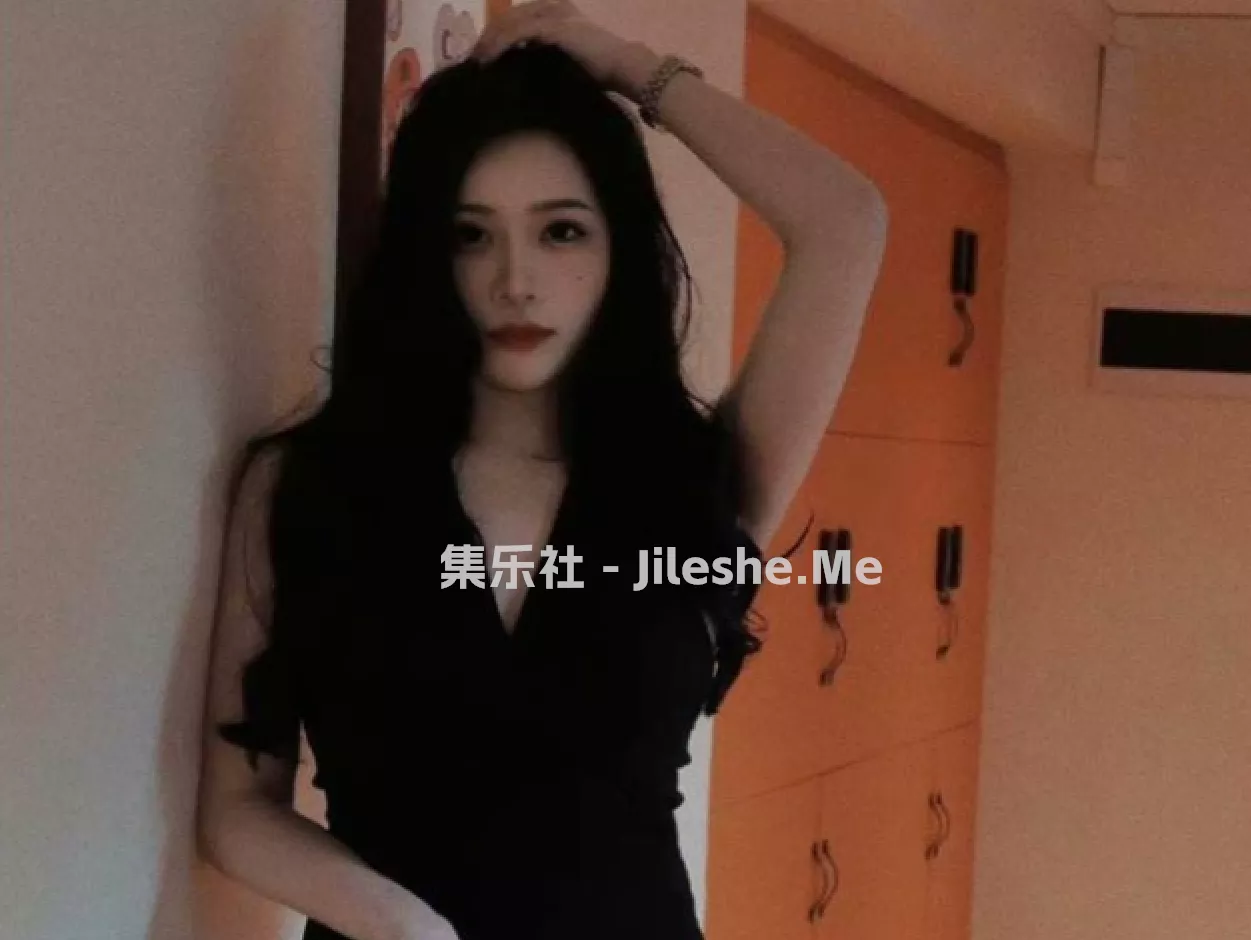 【极品反差婊】狂艹自己女友的闺蜜，超高颜值，极品反差婊子，无套狂艹，后入翻逼肉，超棒[107mb]-集乐社