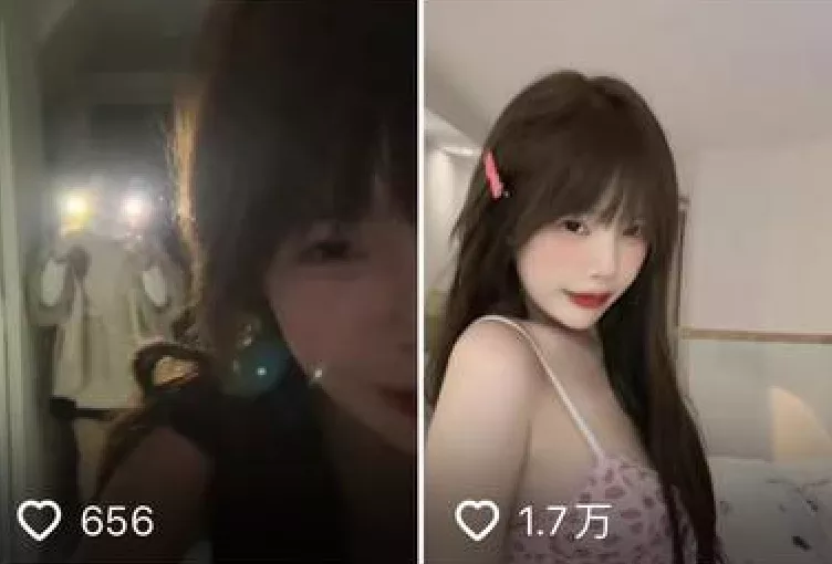 【抖音】清纯萌妹【草莓宝宝】会议室 私播 超大尺度 三点-集乐社