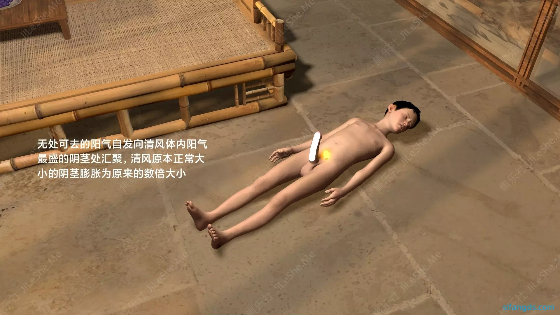 图片[5]-❤️【3D仙侠】武境秘史01-02-集乐社