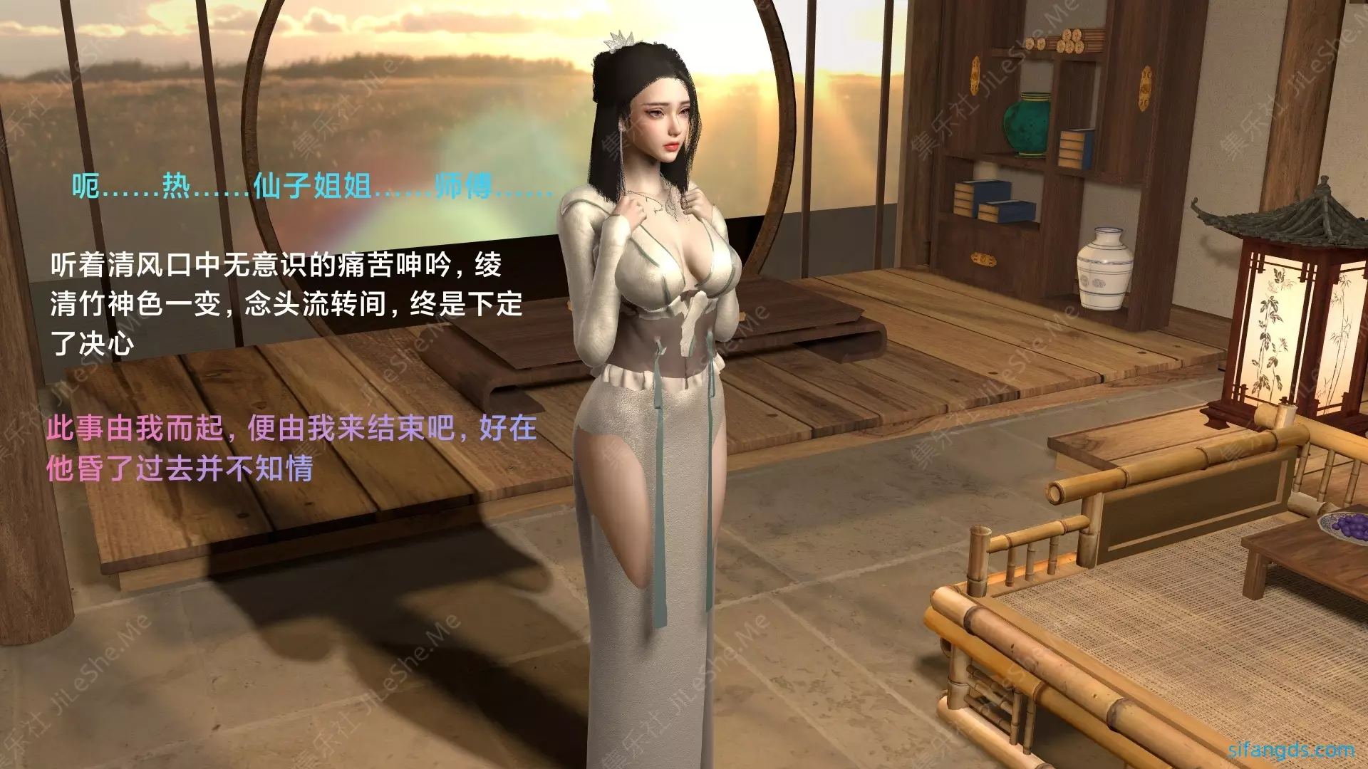 图片[6]-❤️【3D仙侠】武境秘史01-02-集乐社