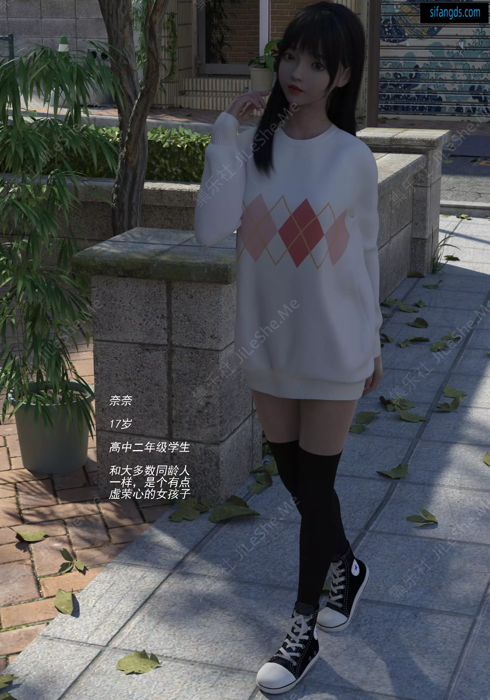 图片[1]-❤️【3D迷奸】应聘陷阱01-02(完)【127MB】-集乐社