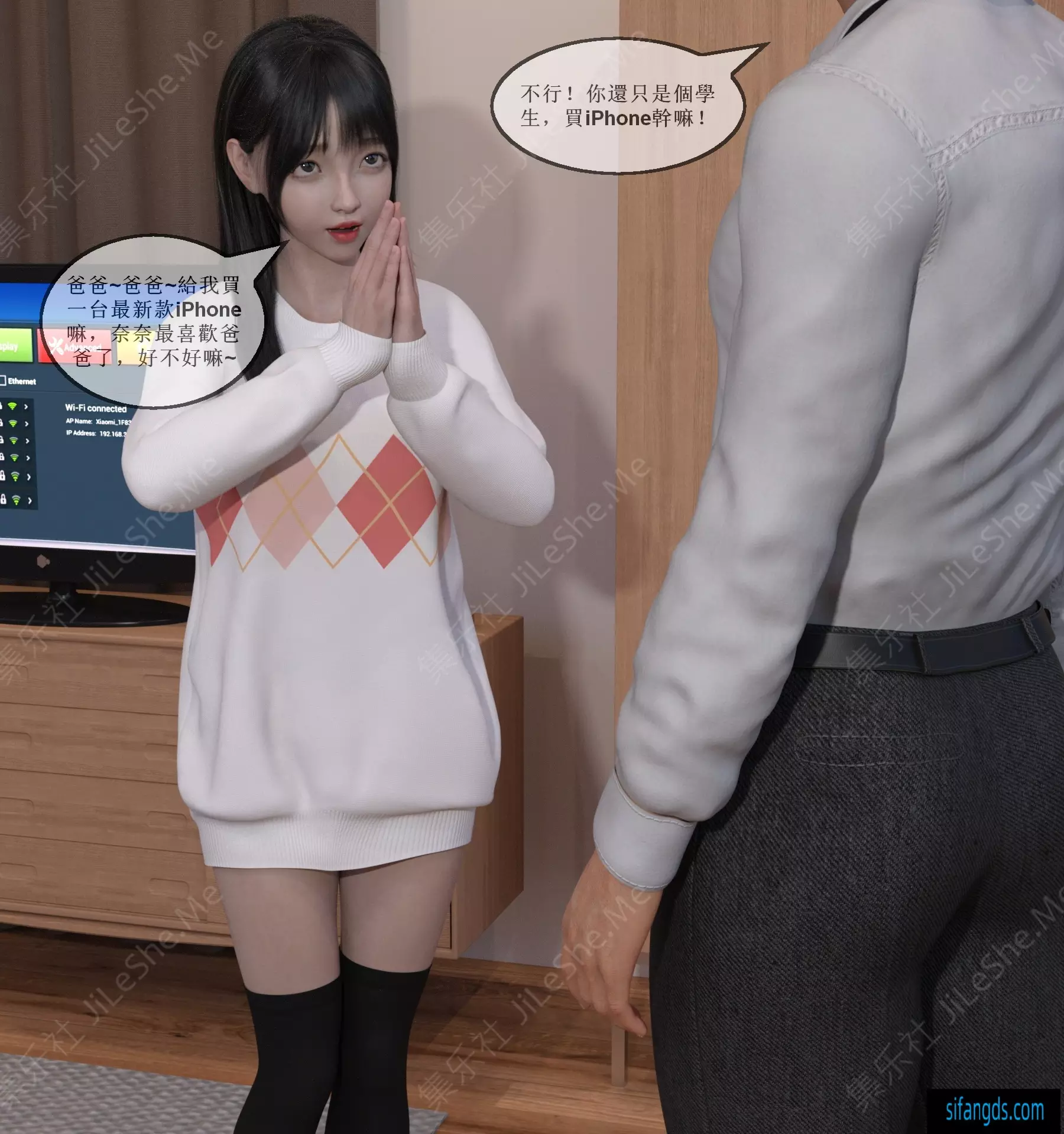 图片[2]-❤️【3D迷奸】应聘陷阱01-02(完)【127MB】-集乐社