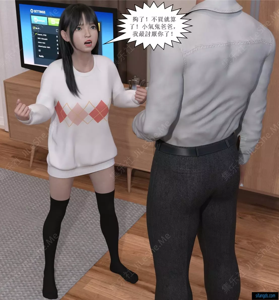 图片[3]-❤️【3D迷奸】应聘陷阱01-02(完)【127MB】-集乐社