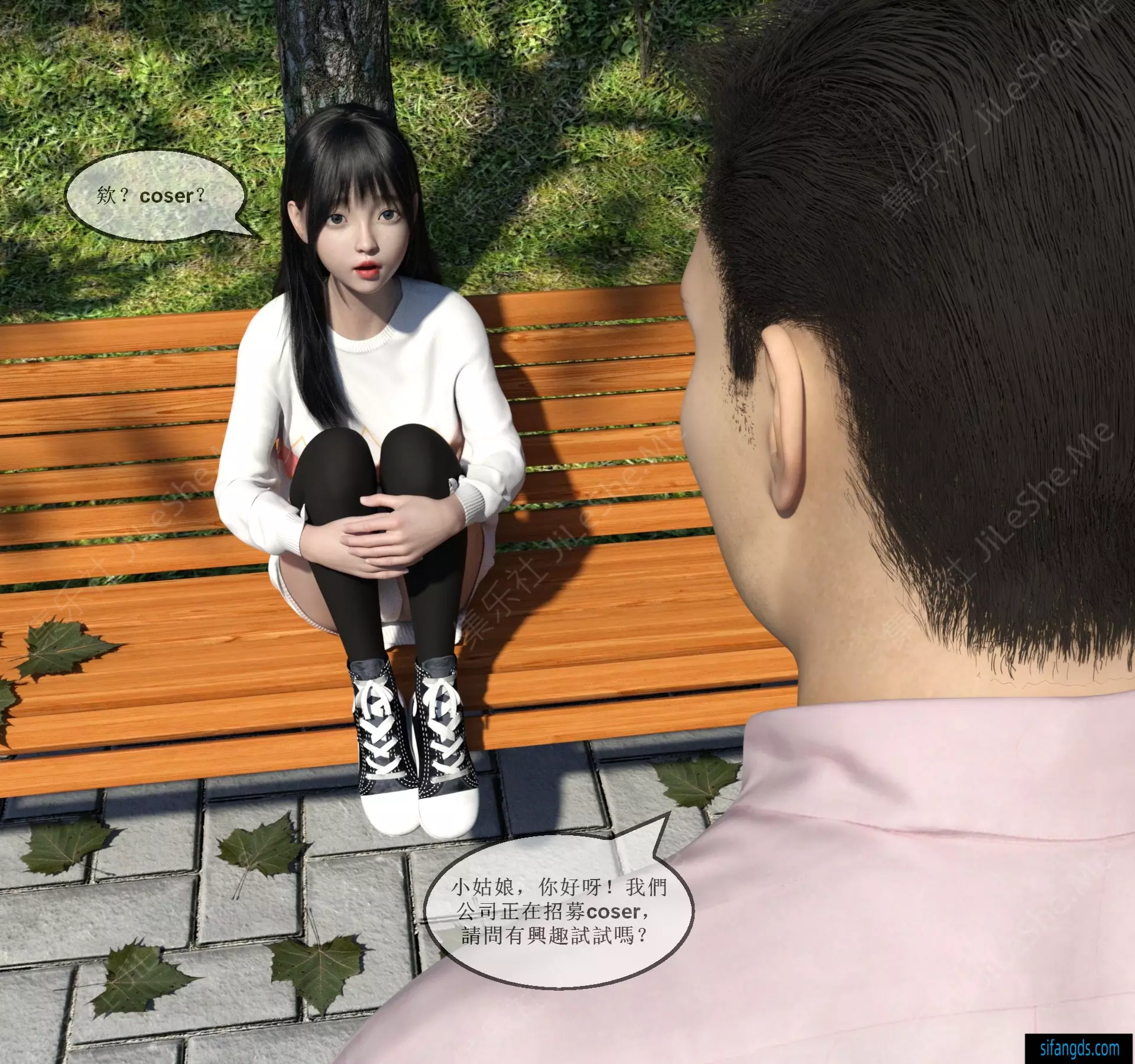 图片[4]-❤️【3D迷奸】应聘陷阱01-02(完)【127MB】-集乐社